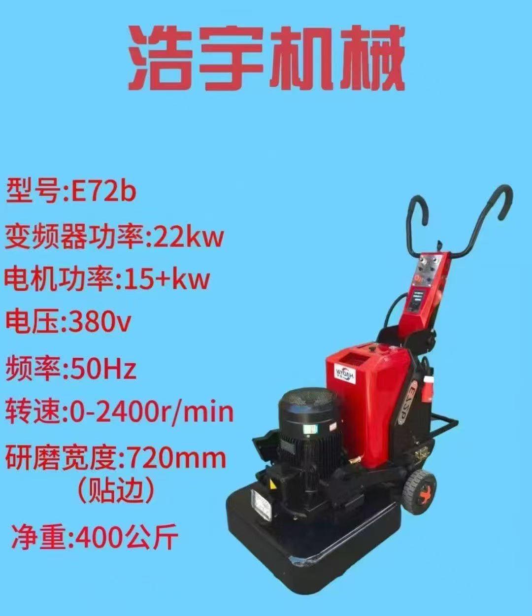 【新⁠高&lrm;耐机械⁠设&lrm;备】新高耐⁠建&lrm;机印⁠尼&lrm;公司