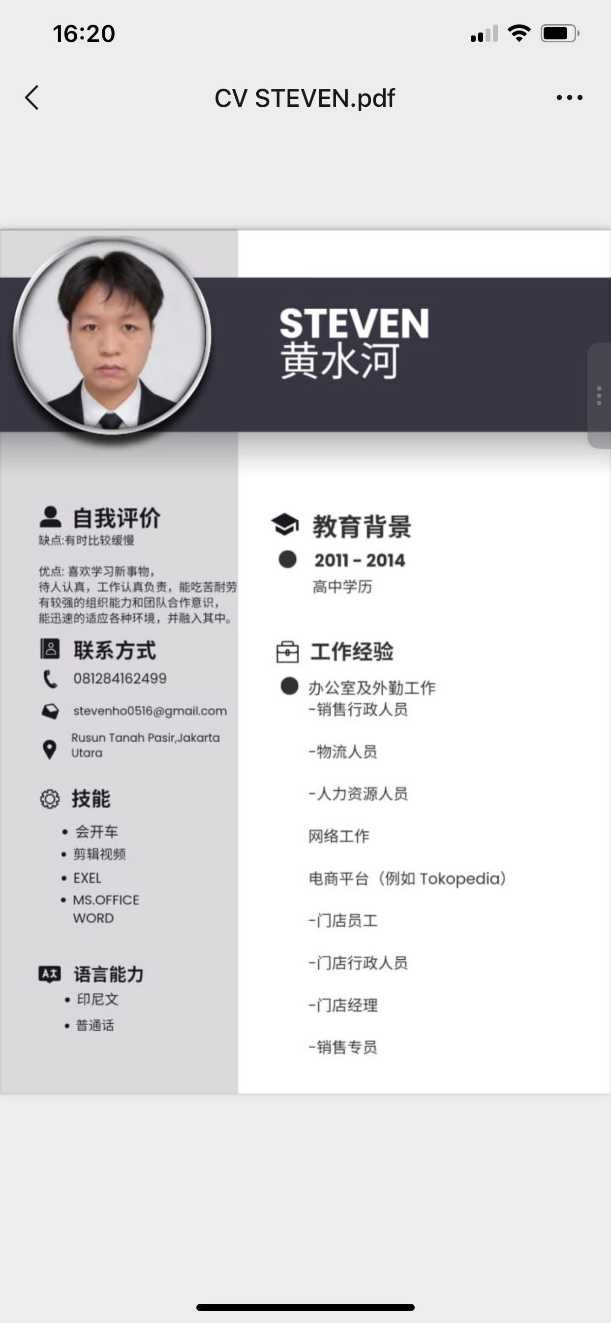 寻找Tanah Pasir、Penjaringan、PIK 及附近地区的工作
