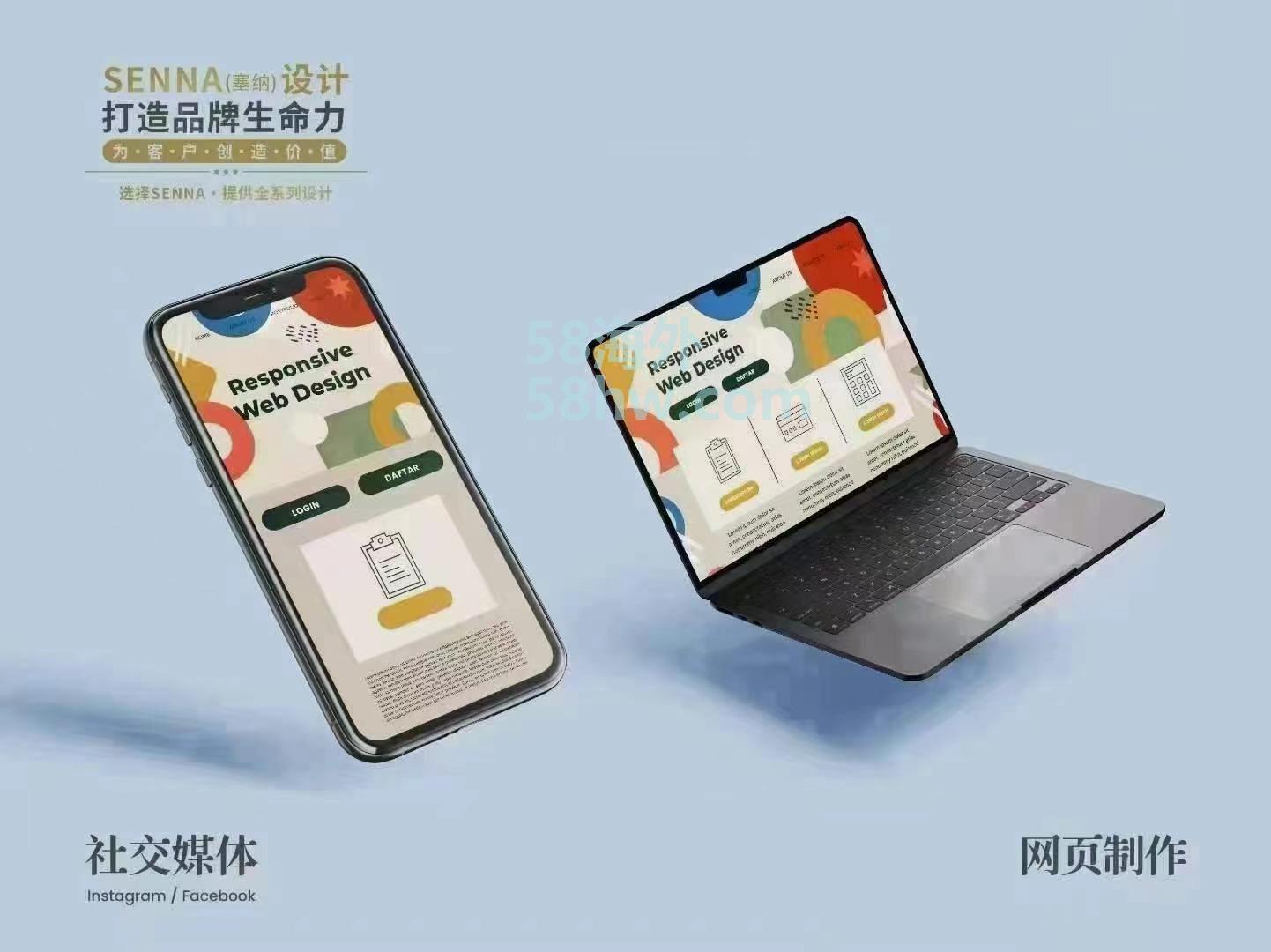 落地在印尼，怎样的设计才适合本土文化风格？  开新公司SENNA设计为您打包一整套服务！