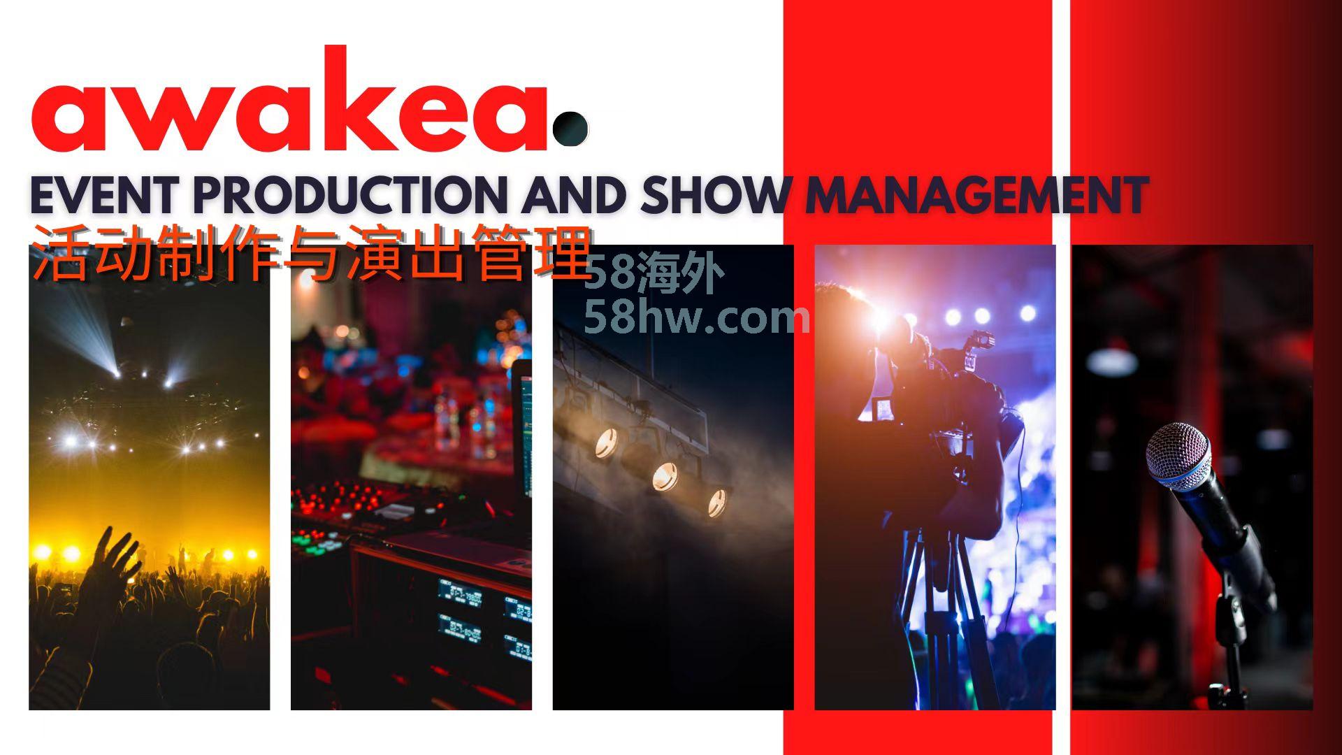 专业化以提供创意活动策划执行&会展工程服务