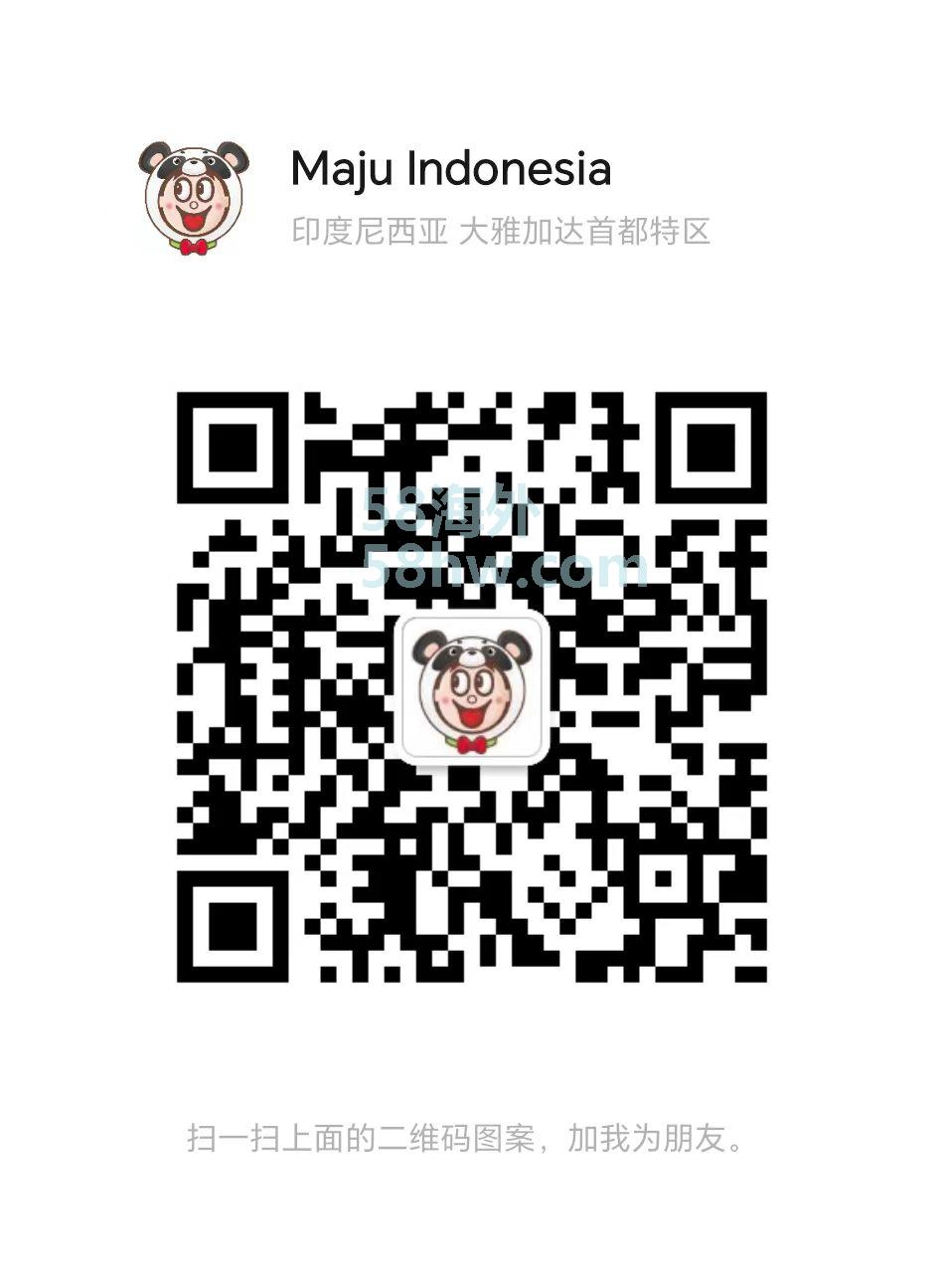 🔥 印尼语初级班/中级班/企业班/商务班/语法班火热招生中 ✅ 零基础到职场沟通全覆盖