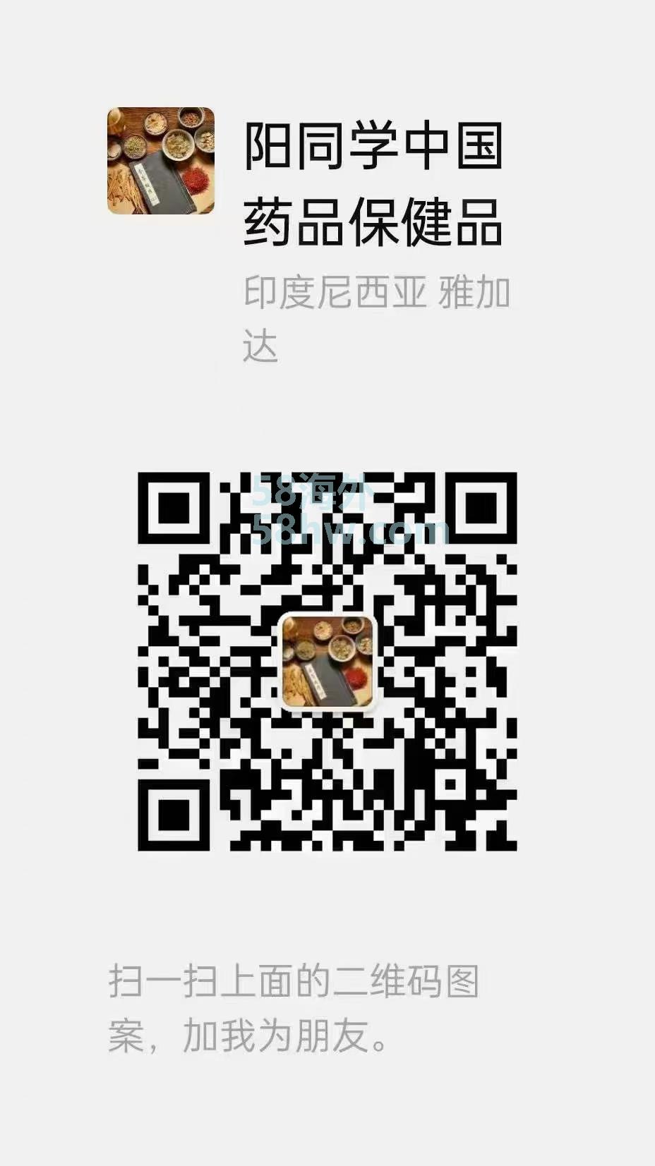 专注🇨🇳22年大型药厂及上市药企区域总代及省区经理，一直坚定卖好药、做好人，专业供应品牌产品、价格合理