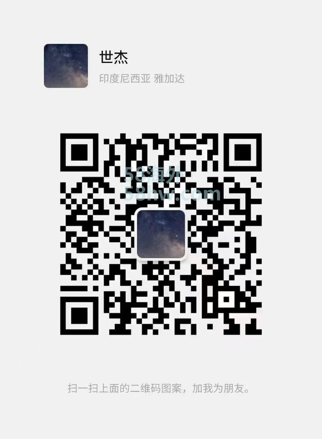 仓库面积500平方，门口停车场500平方，靠近karawaci,租期2026年1月5号到期，现低价转让
