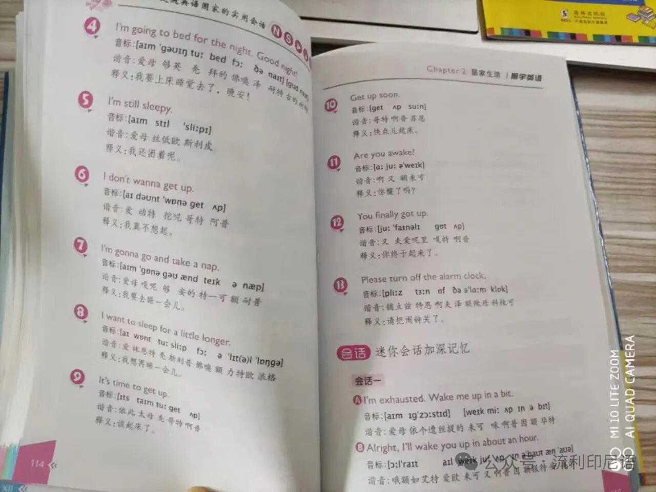 英语零基础入门教材全面升级，线上初级班7月16号开课