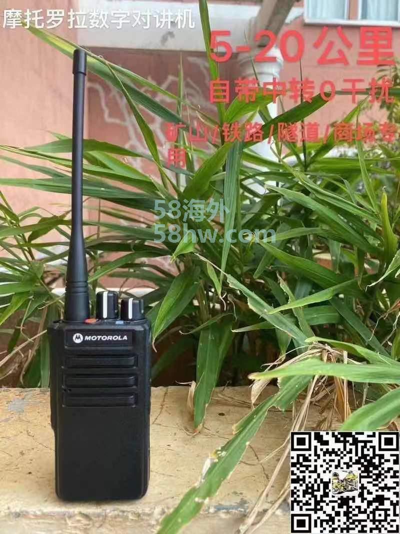 对讲机厂家直销、批发、零售 摩托罗拉、泉盛、Mutera等品牌对讲机于2012年入驻印度尼西亚 欢迎咨询！