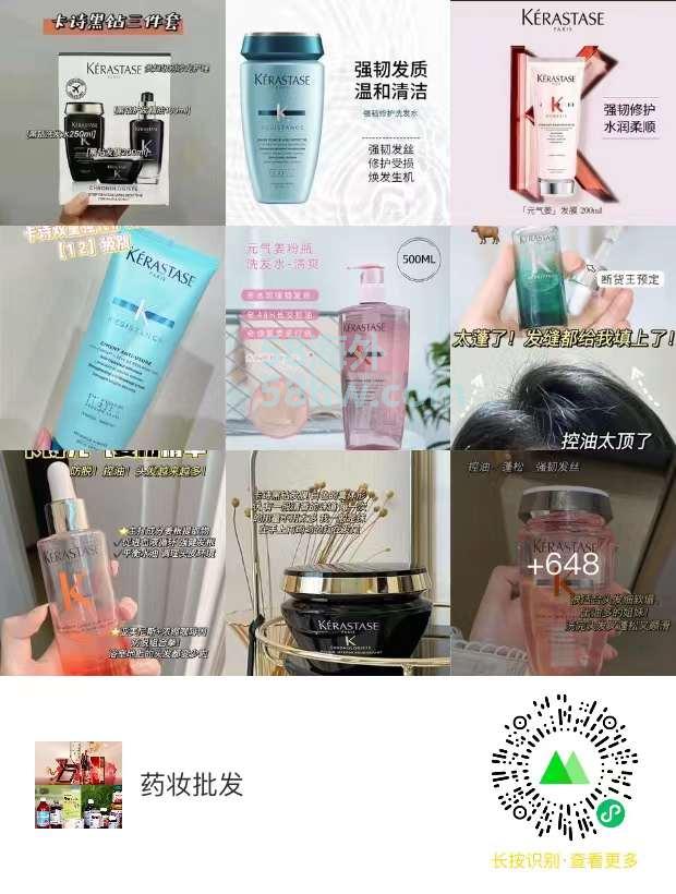 诚招代理！珠宝首饰，美妆药品保健品，洗护日用品应有尽有，需要的加！