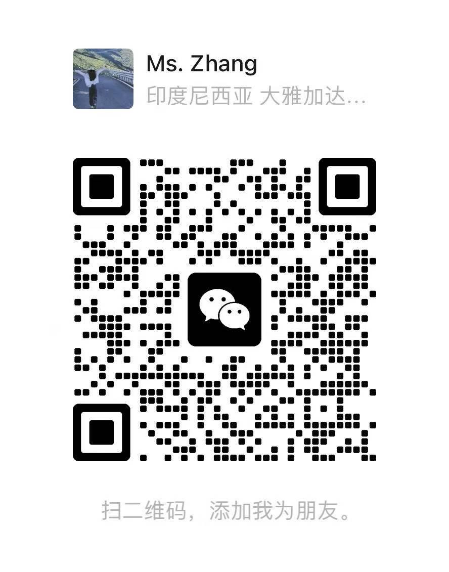 转让出售印尼钢结构进口配额，配额充足