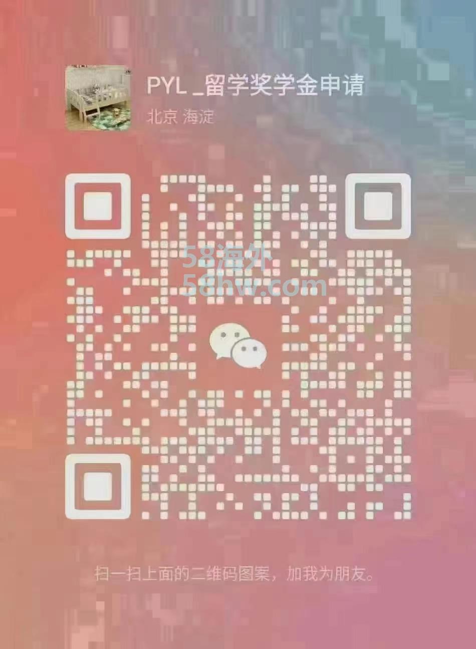 成才教育：留学印尼(与学校有合作协议更靠谱)