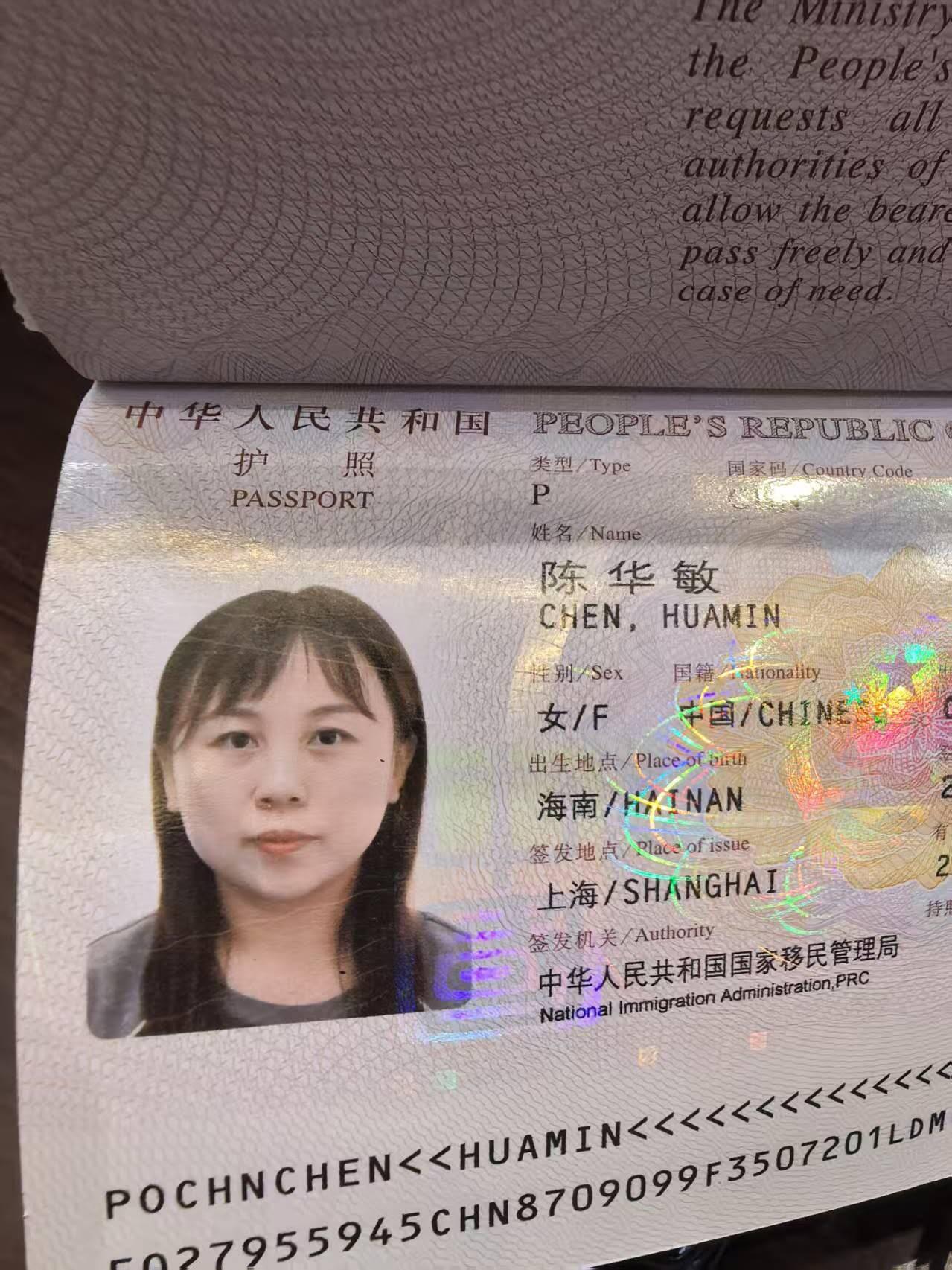 好心同胞捡到三本护照，请广大好友互相分享扩散，帮助失主尽早找回