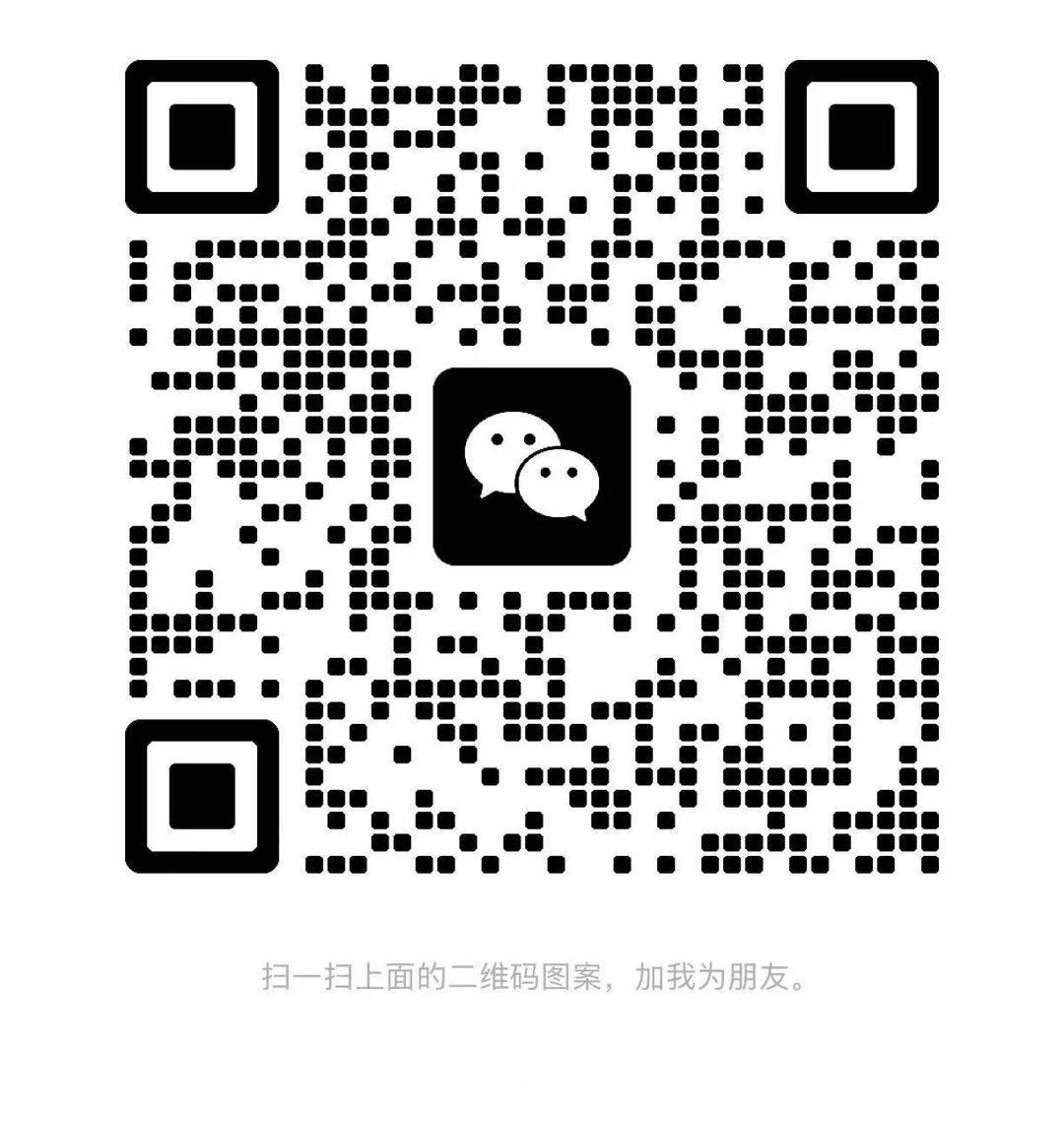 出山地自行车