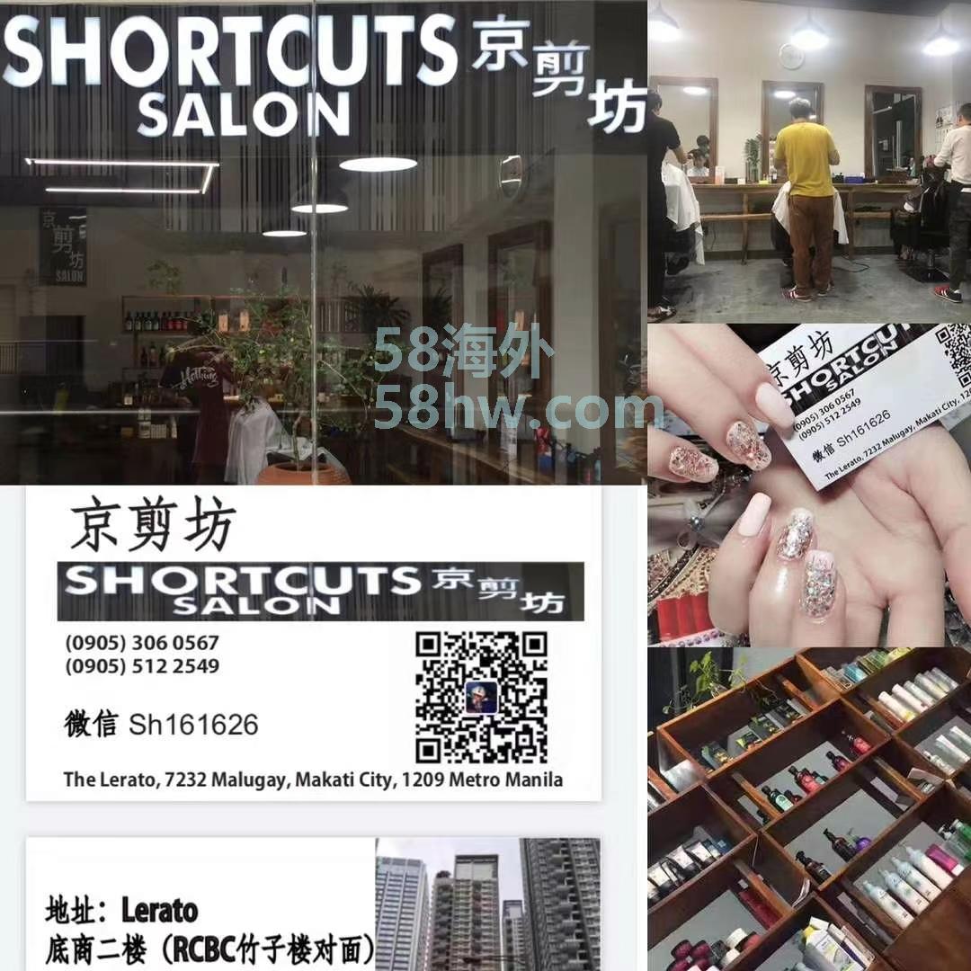 来自理发店的小伙伴们正在努力，为你量身定制那抹闪耀美丽，带你走进崭新的夏天！