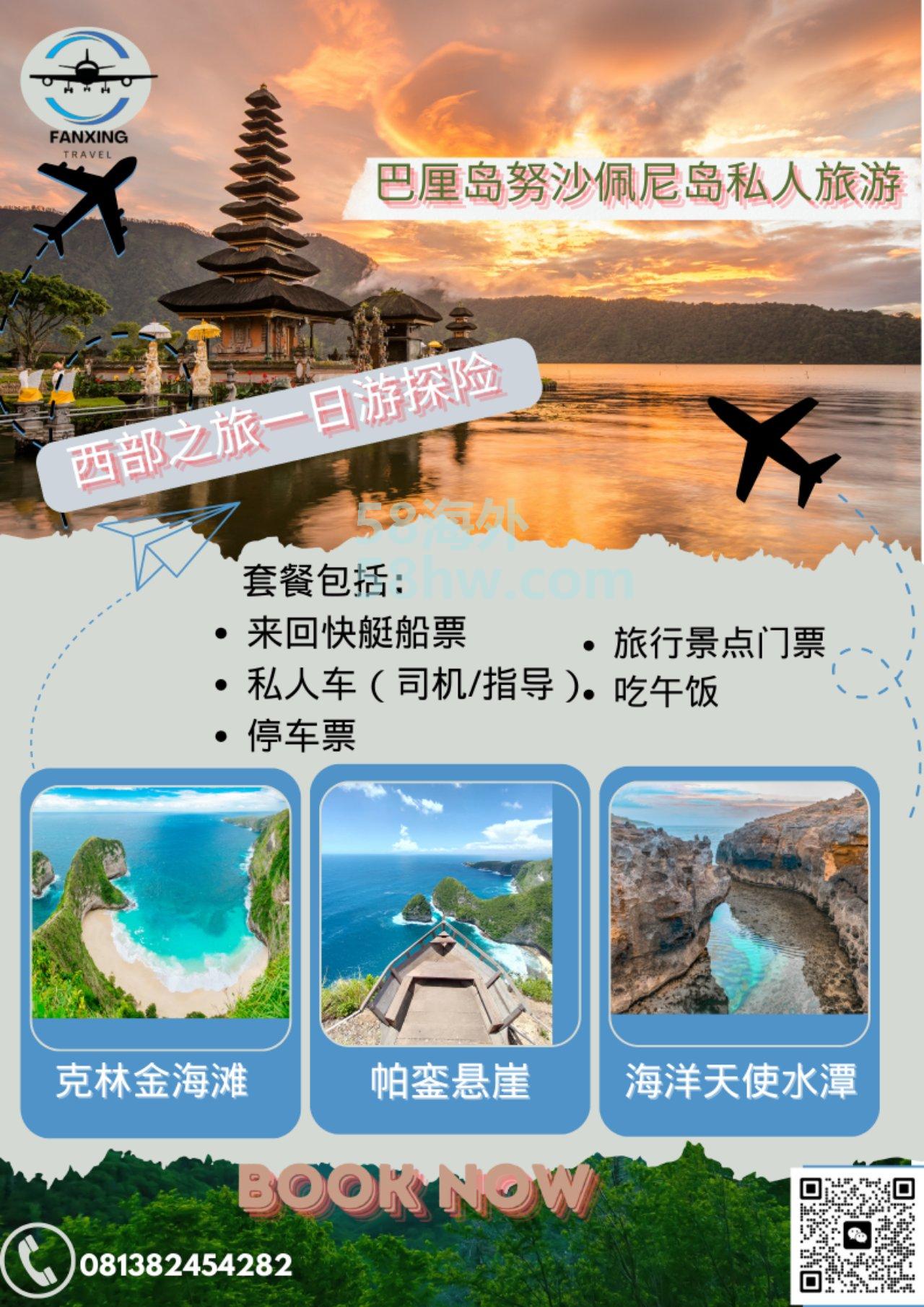 一站式酒店预订、景点门票、交通安排、导游陪同及团队餐饮