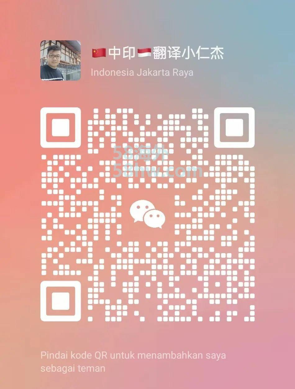 专业翻译  專業翻译，长期-临时，市内-外岛出差-有需要的老板随时联系