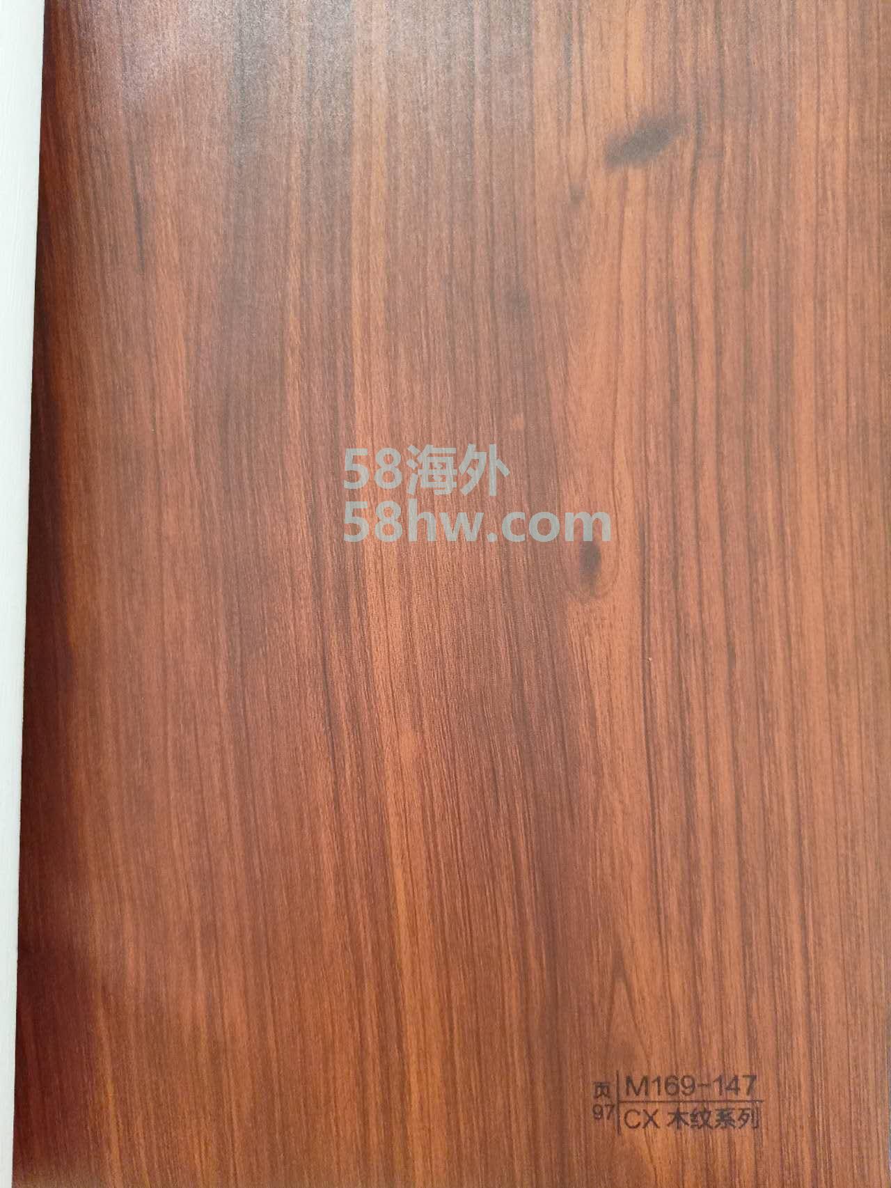suhai material technology indonsia