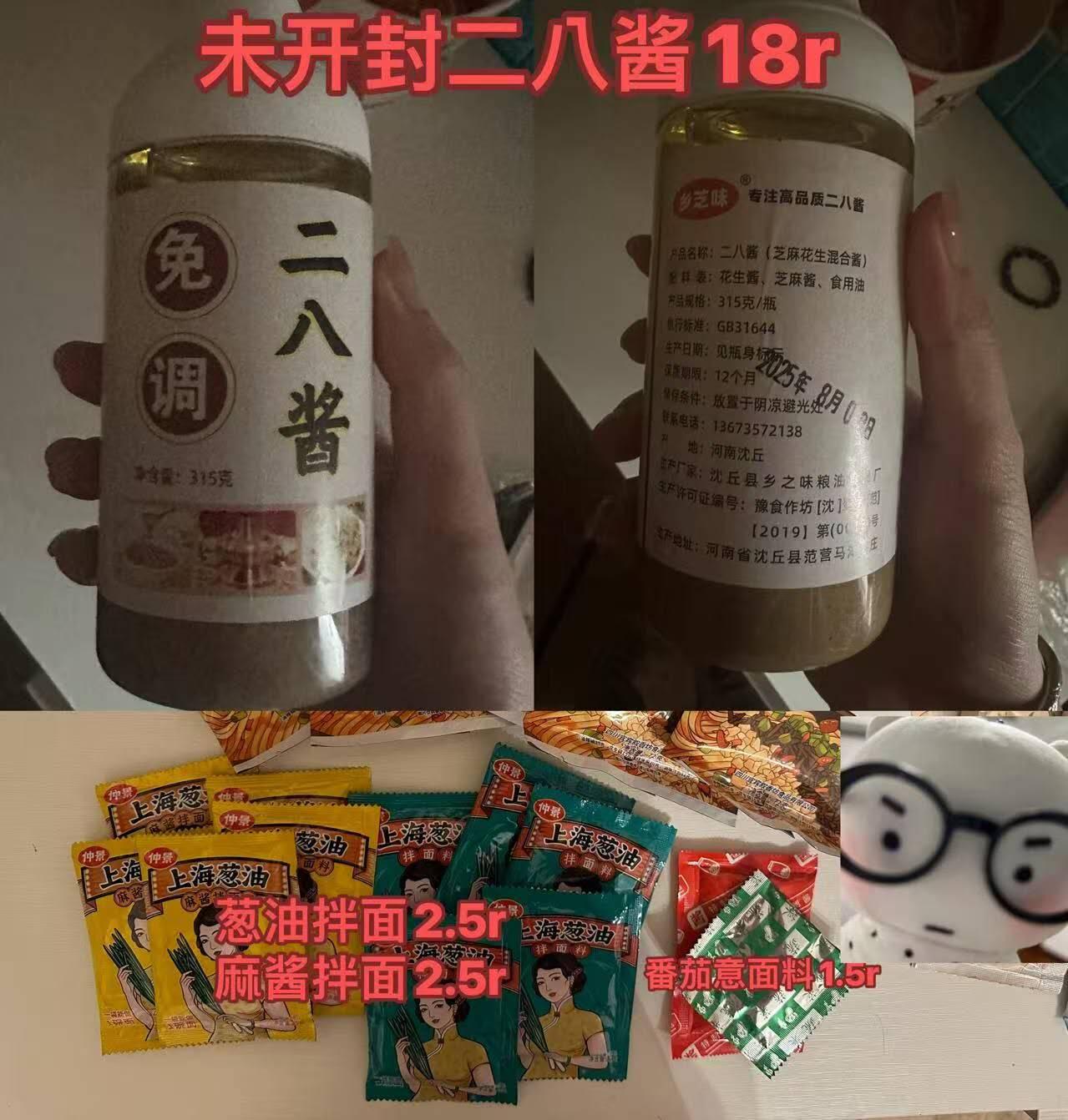 出物