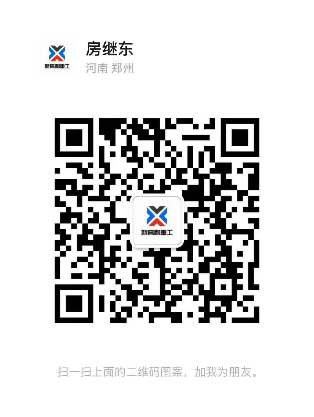 【新⁠高&lrm;耐机械⁠设&lrm;备】新高耐⁠建&lrm;机印⁠尼&lrm;公司