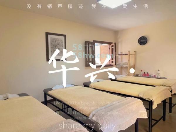 华兴&bull;泰式按摩，欢迎光临！
