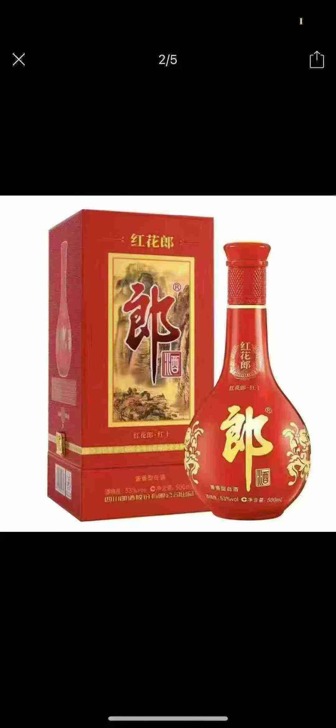 推荐一个非常靠谱的白酒经销商，国内发货，雅加达一站式发货，诚招白酒代理商。