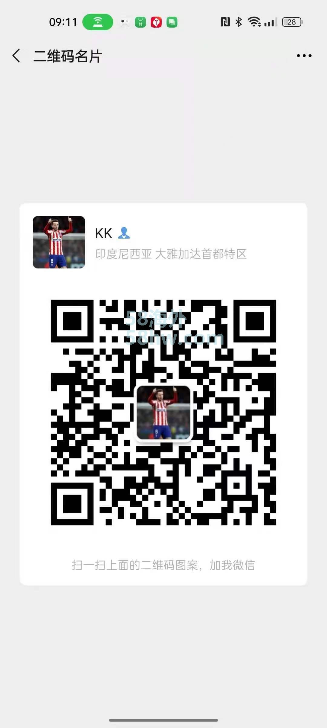 轮胎，瓷砖，货架，食品各种钢材有需要运输