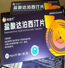 国内/印尼现货：效果您懂得！ 西地那非，达泊西汀,精力糖，悍马糖，及各类印尼特产，请认准360indo！