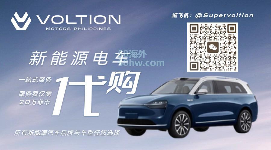 所有新能源品牌与车型任您挑选！快来咨询订购吧～