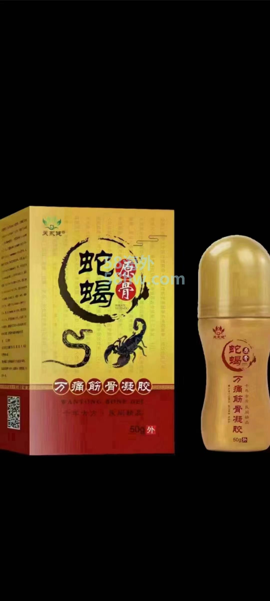 专注🇨🇳22年大型药厂及上市药企区域总代及省区经理，一直坚定卖好药、做好人，专业供应品牌产品、价格合理