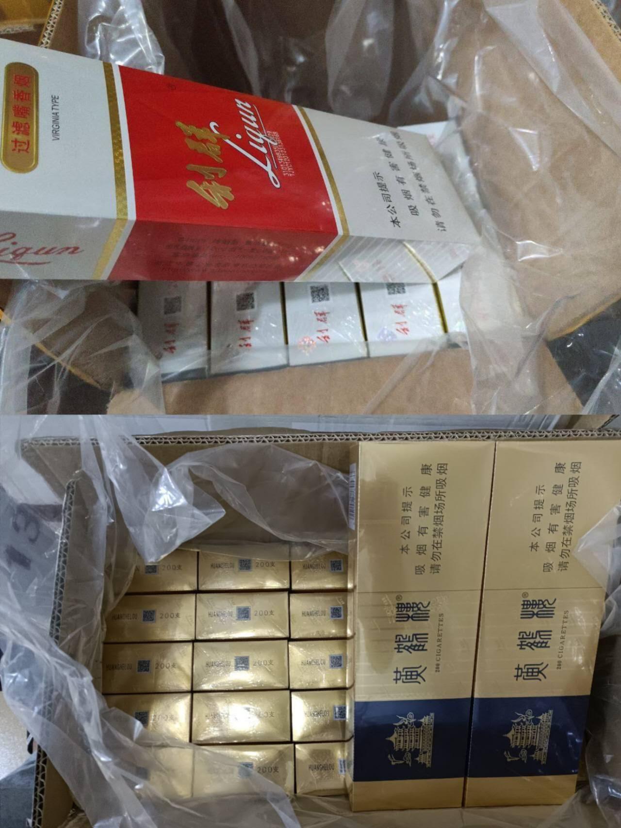 雅加达现货&middot;正品中国香烟