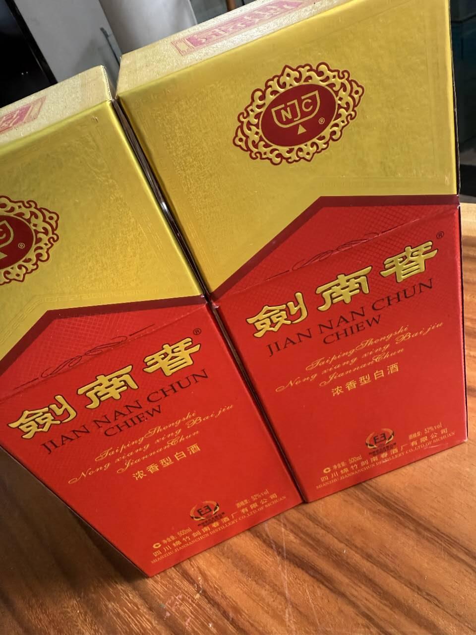加达中国🇨🇳yan& 酒直销，印尼全境发货，假一赔十，雅加达仓库直发，一箱起批发价&ldquo;没有中间商&rdquo;