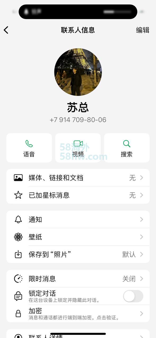 有没有认识这个人的，欠我100多万卢布
