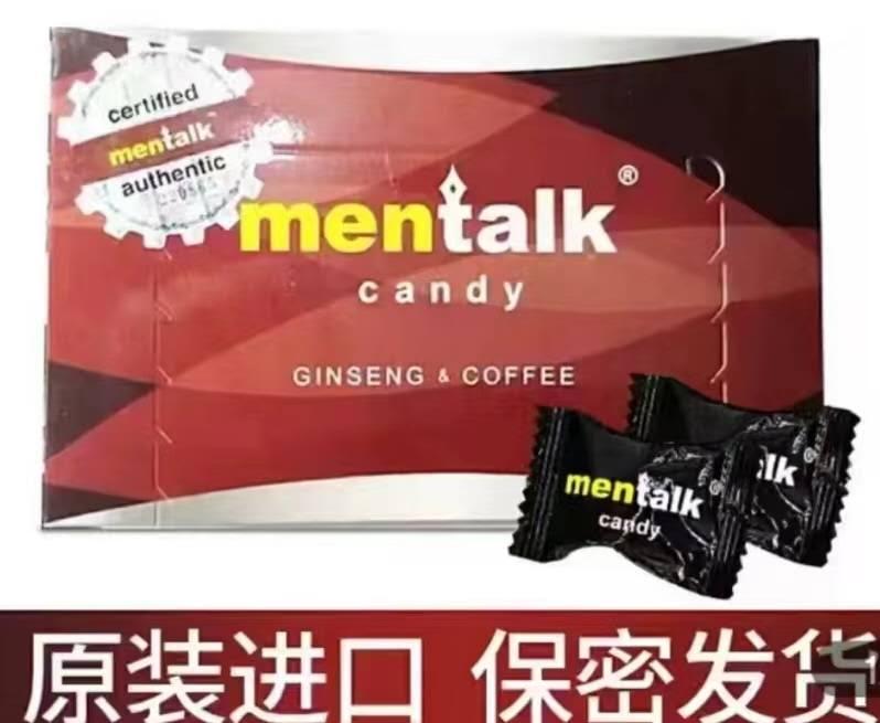国内/印尼现货：效果您懂得！ 西地那非，达泊西汀,精力糖，悍马糖，及各类印尼特产，请认准360indo！