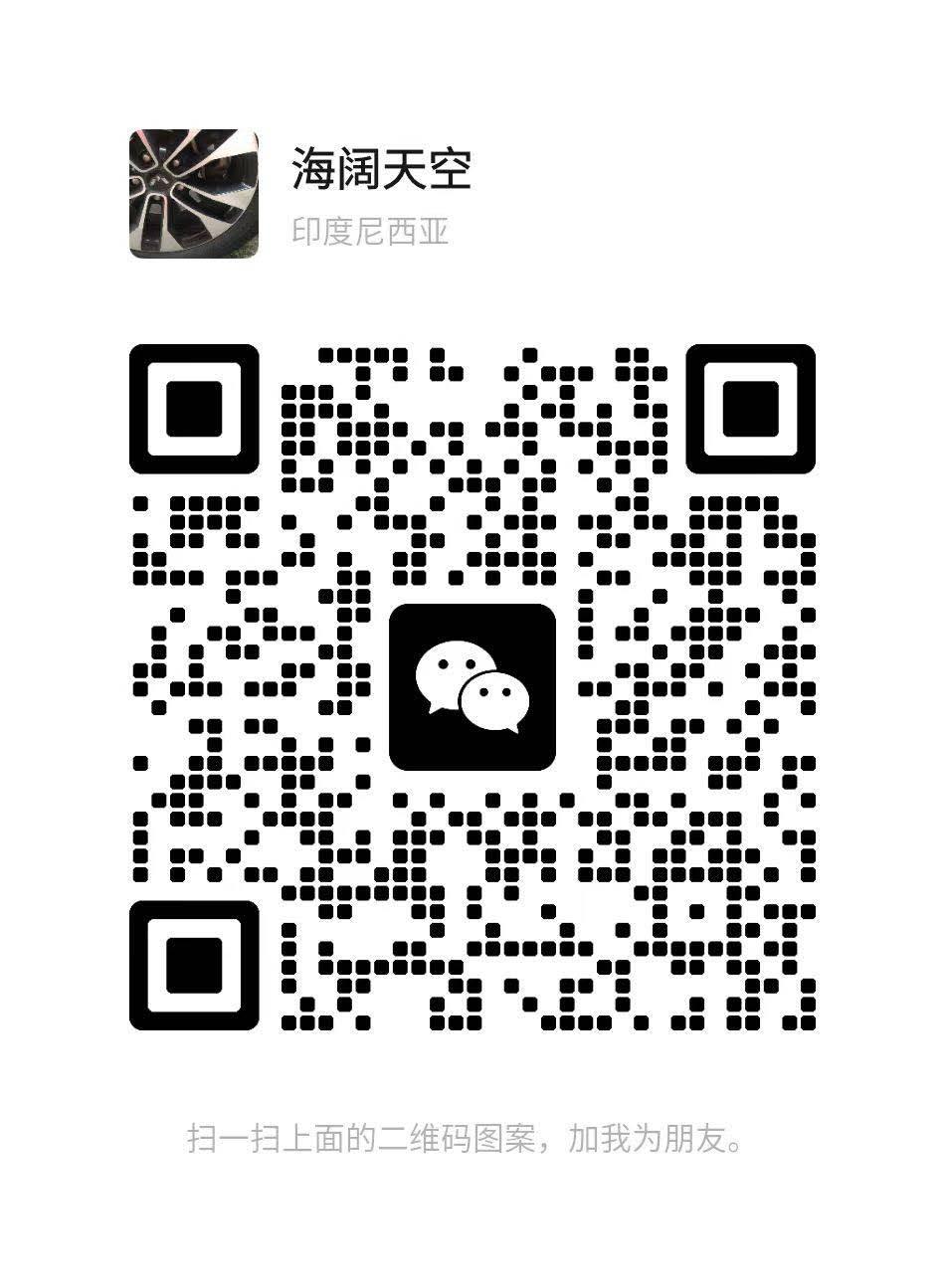 印度尼西亚国企石油公司在寻找一起合作二甲醚的技术合作