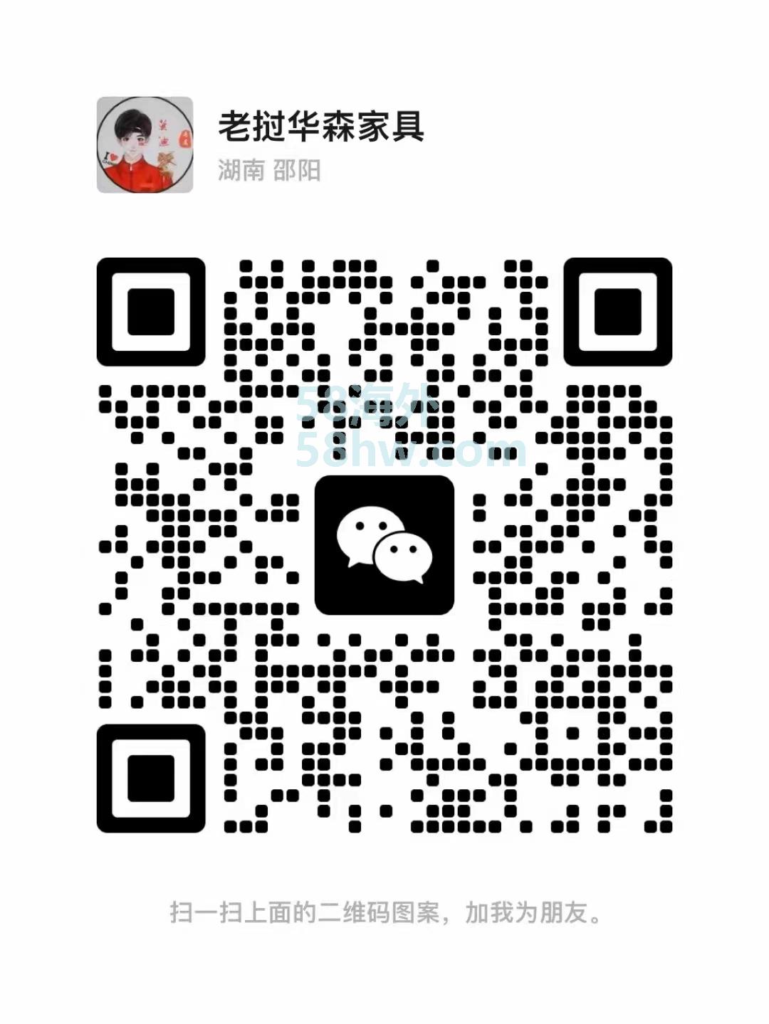 万象华森全屋定制，打造完美落地效果！一次性让您家全新换装，薄
