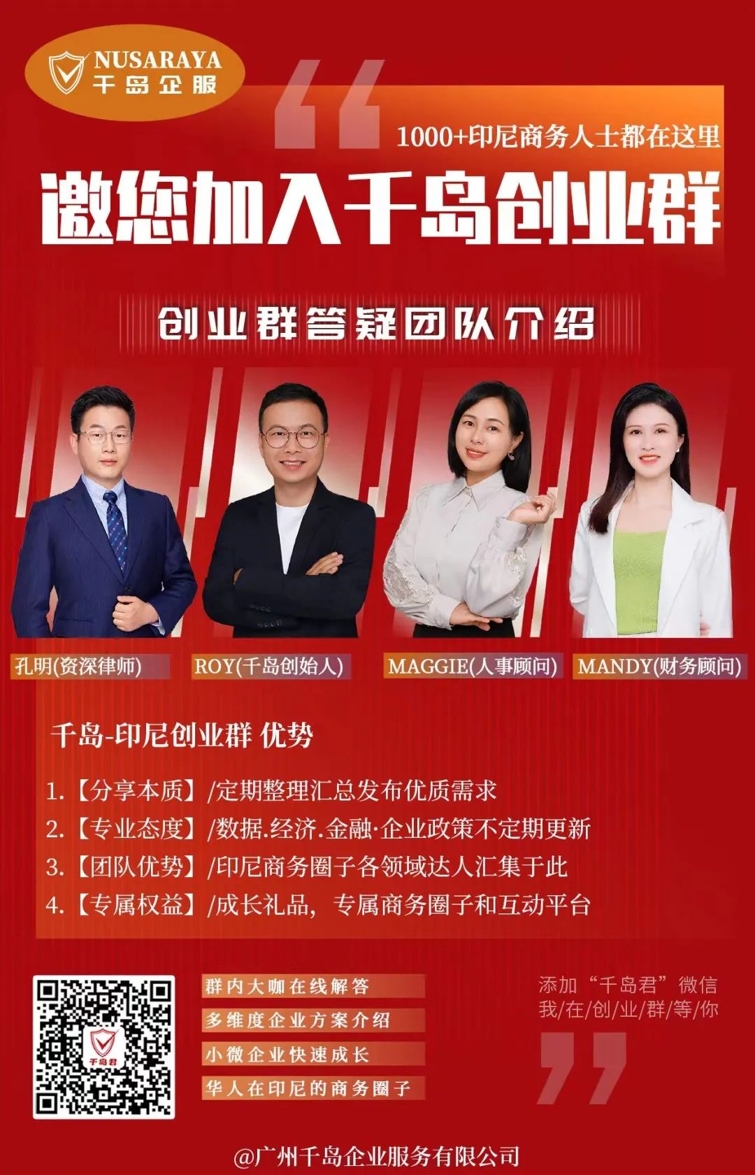 【印尼财税】带你了解印尼的2种会计记录方法（上）